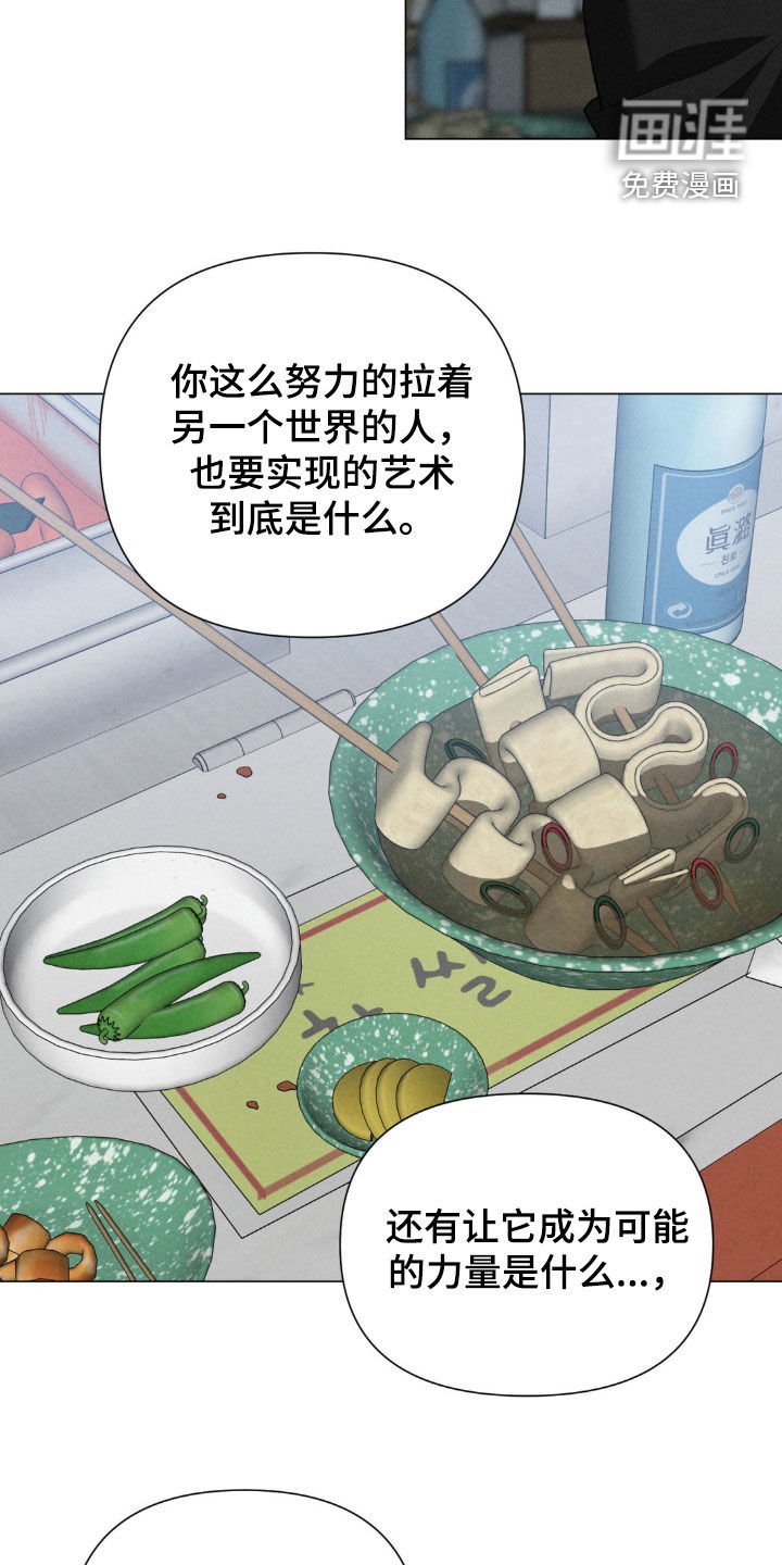 第39章：再试一次