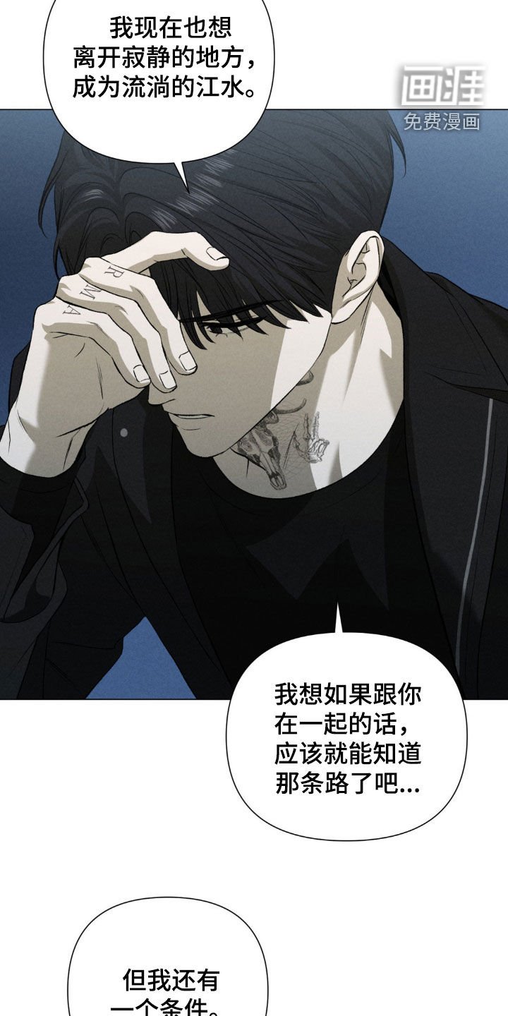 第39章：再试一次