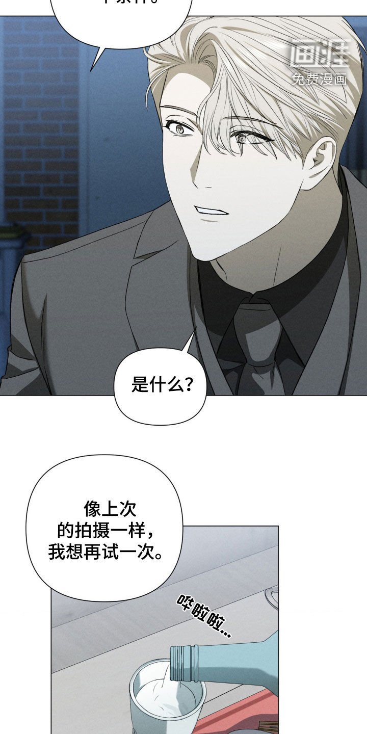 第39章：再试一次