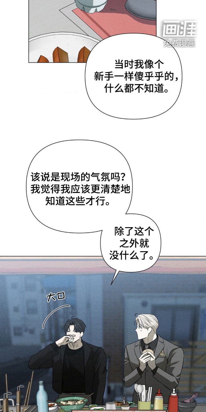 第39章：再试一次