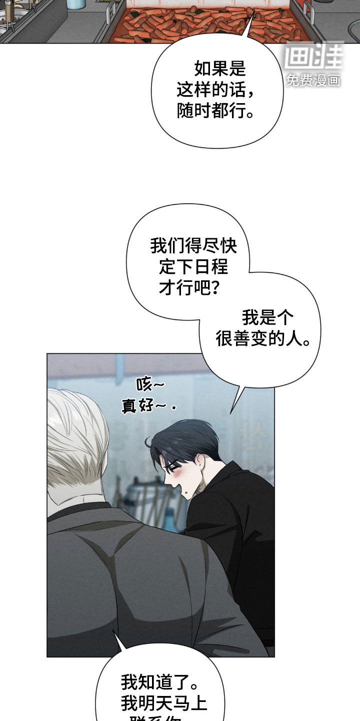 第39章：再试一次