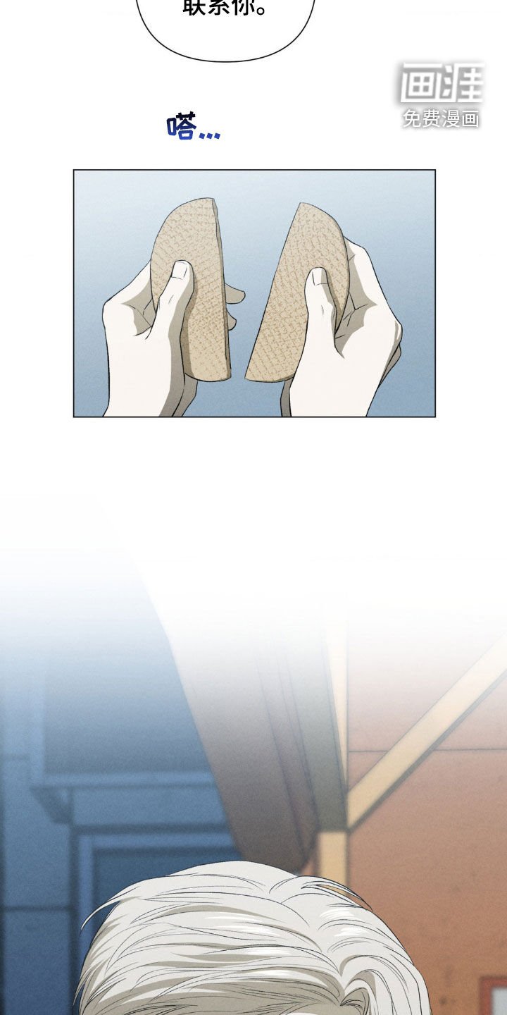 第39章：再试一次