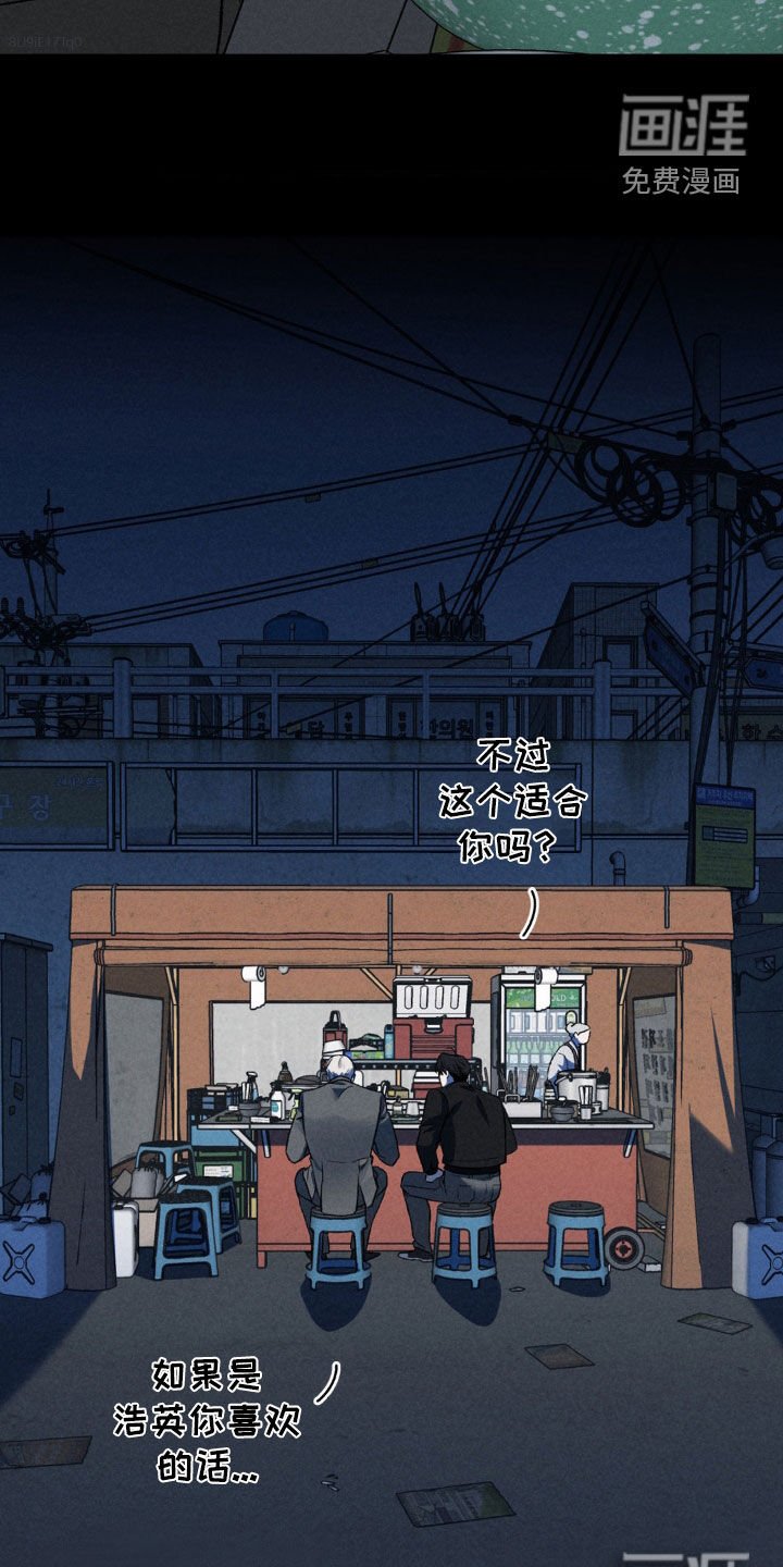 第39章：再试一次