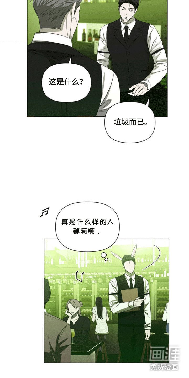第4章：似曾相识