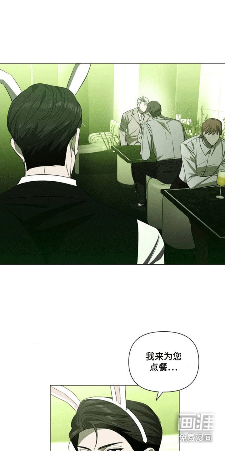 第4章：似曾相识
