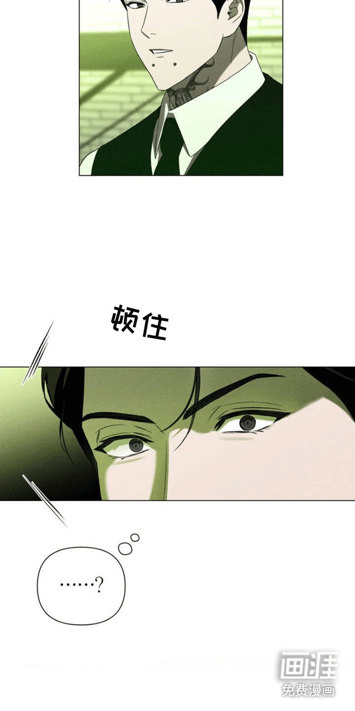 第4章：似曾相识