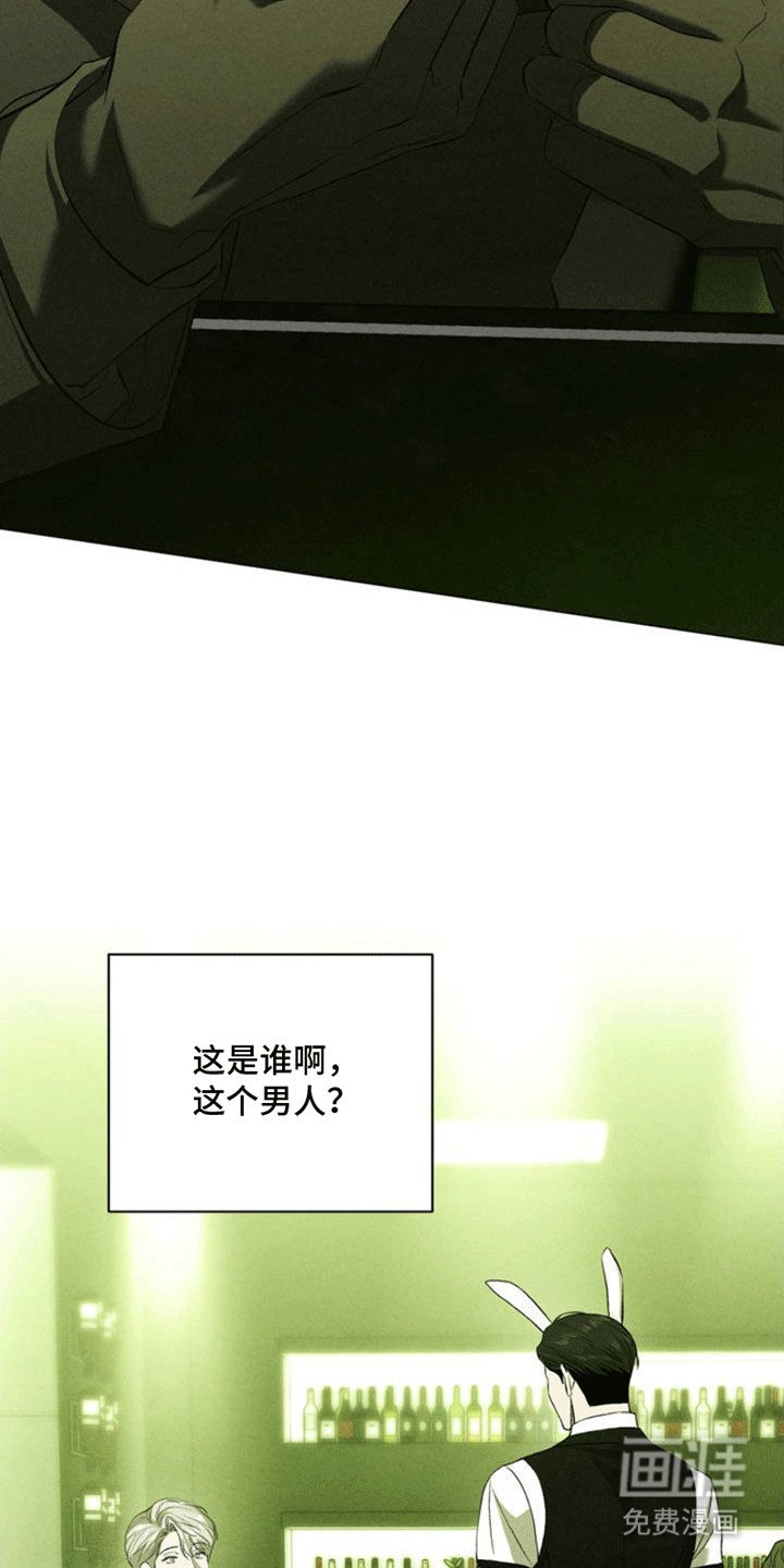 第4章：似曾相识