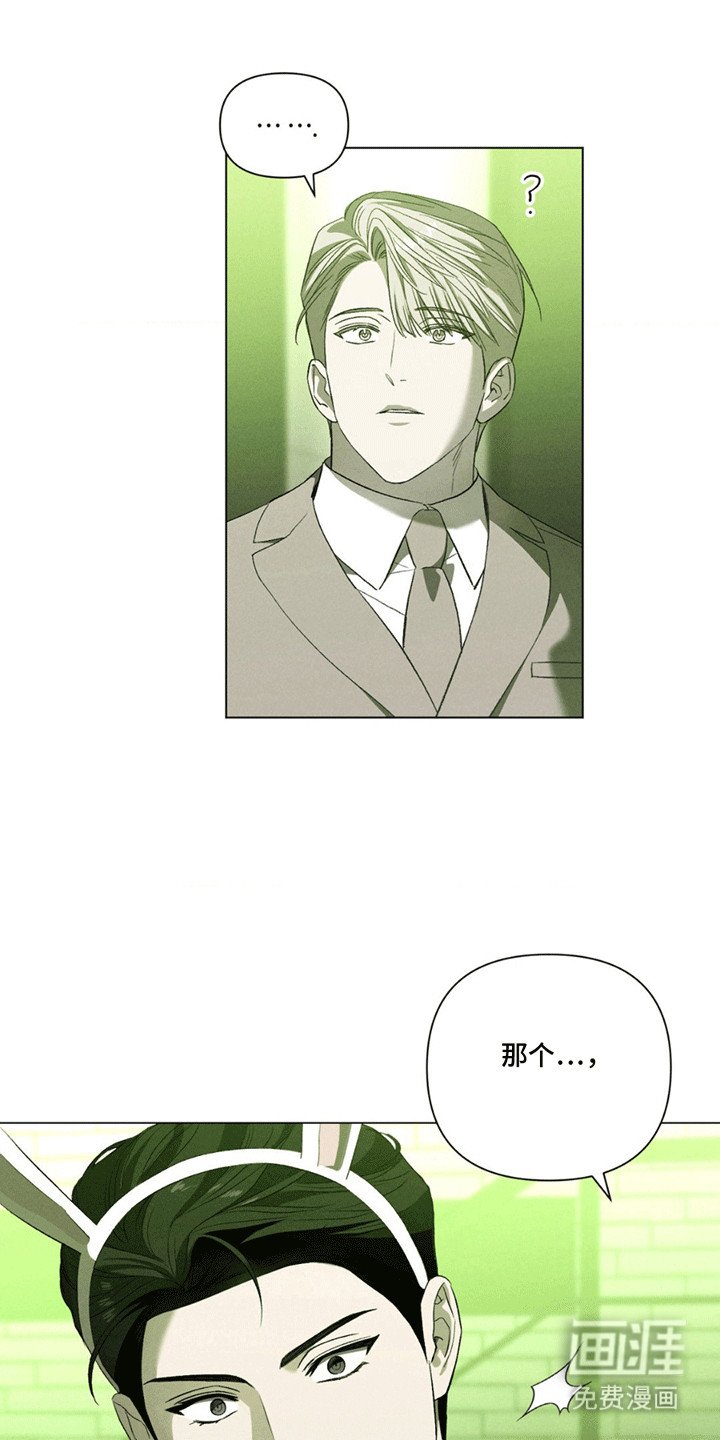 第4章：似曾相识