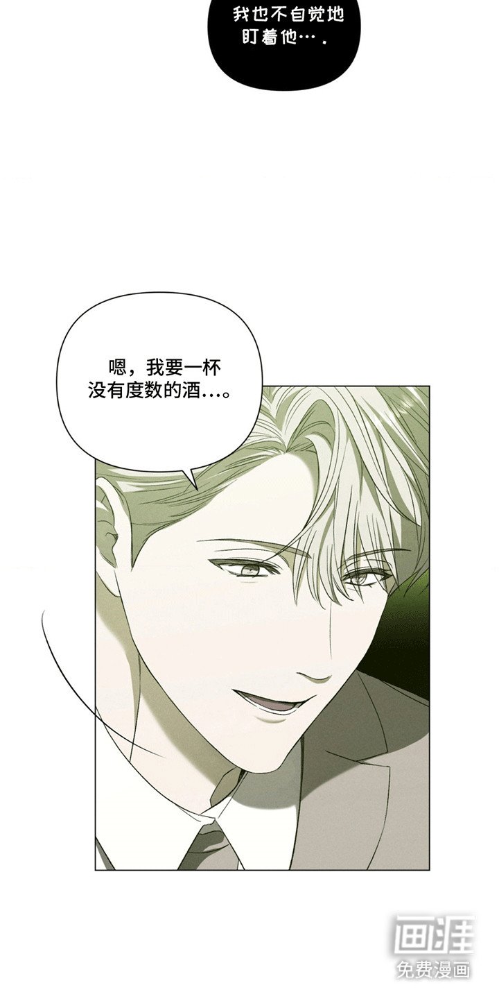 第4章：似曾相识