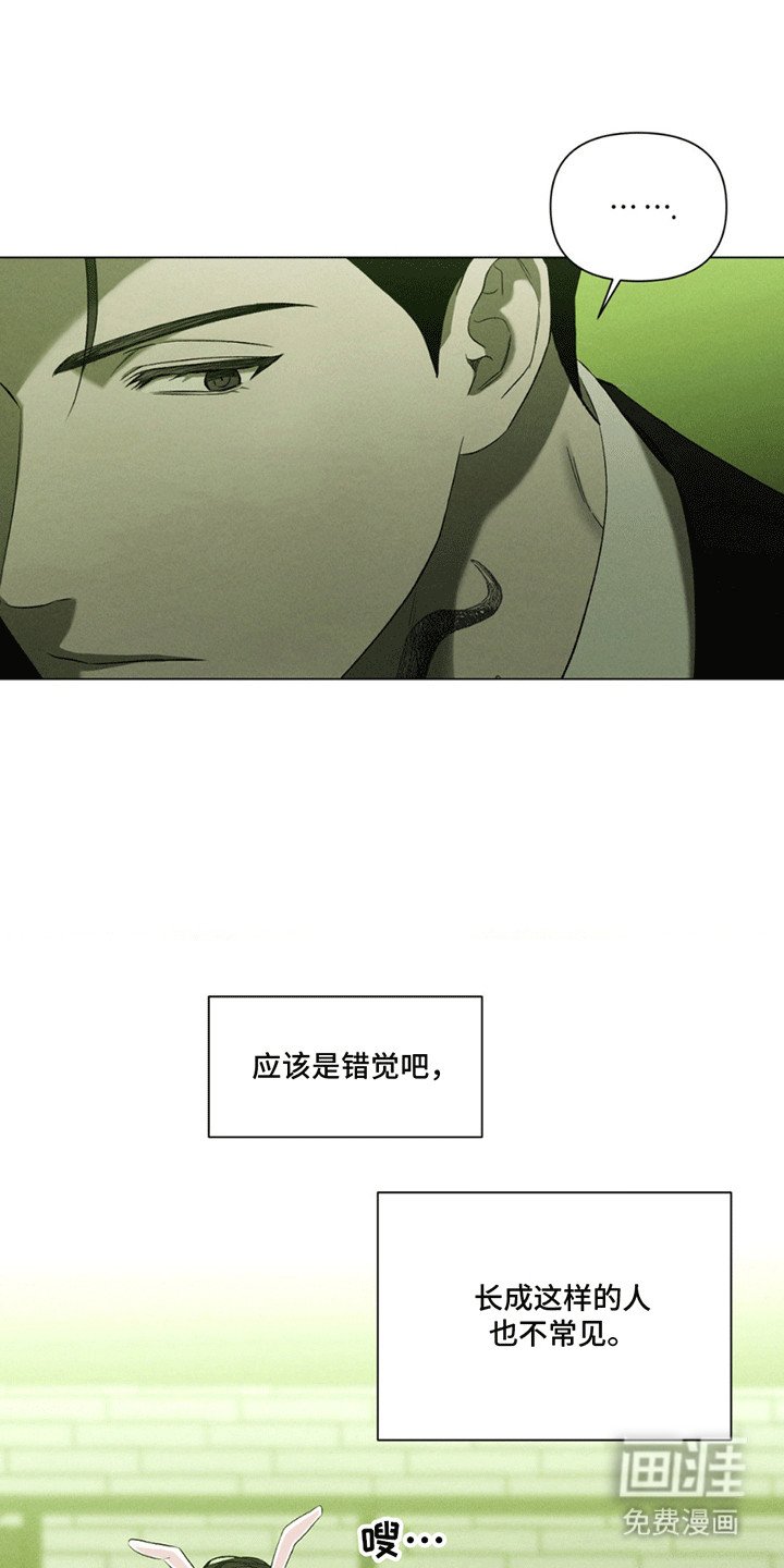 第4章：似曾相识