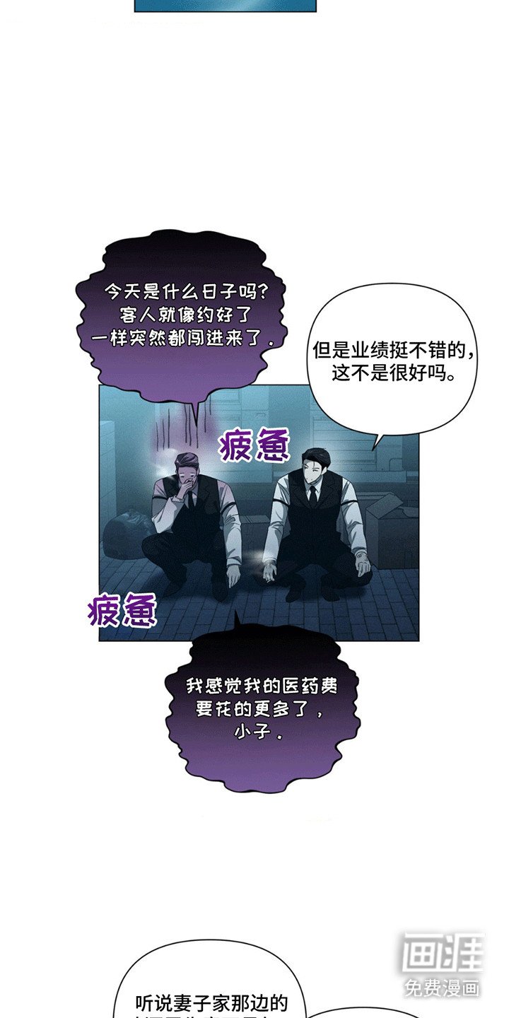 第4章：似曾相识