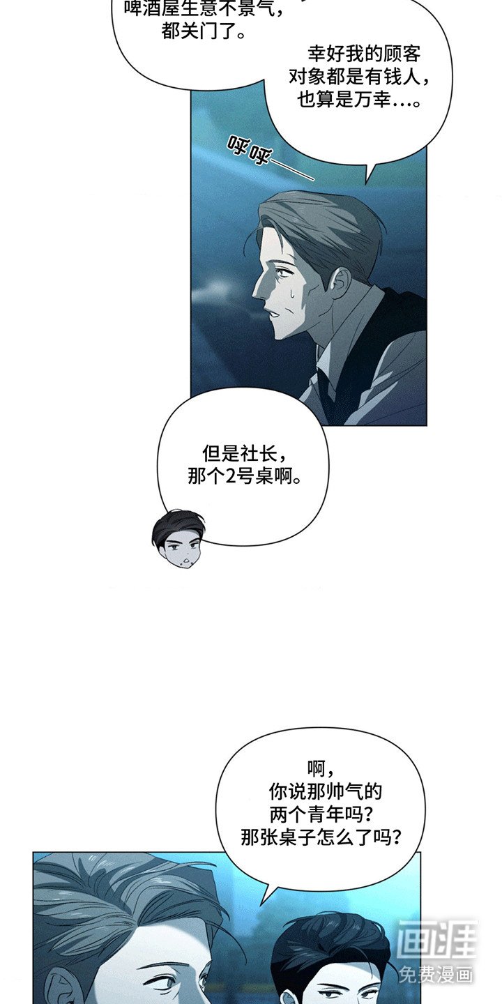 第4章：似曾相识