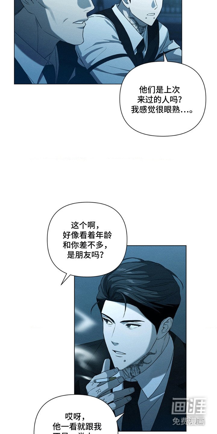 第4章：似曾相识