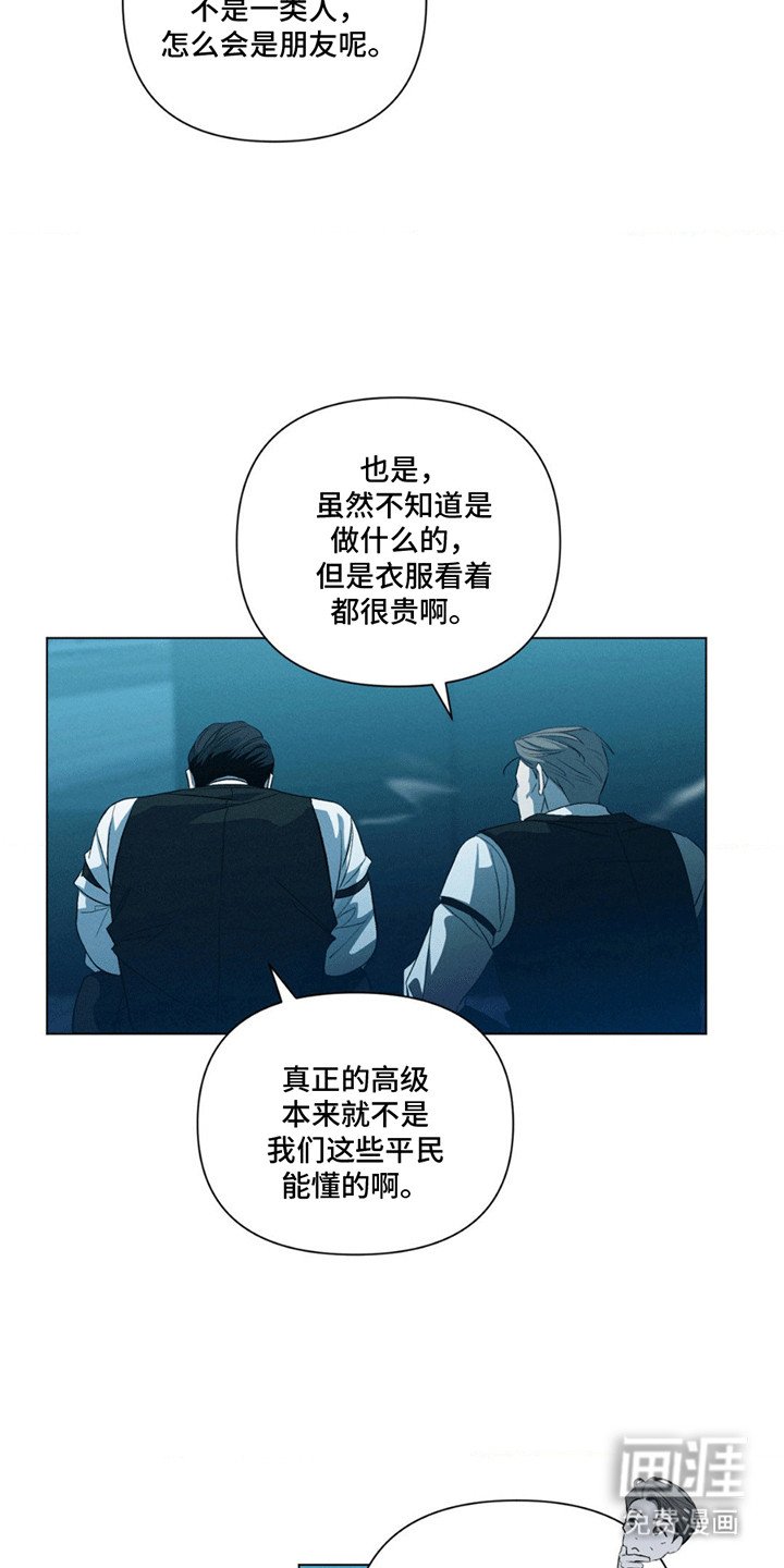 第4章：似曾相识