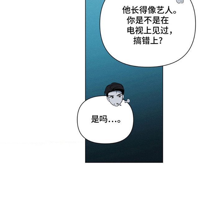 第4章：似曾相识