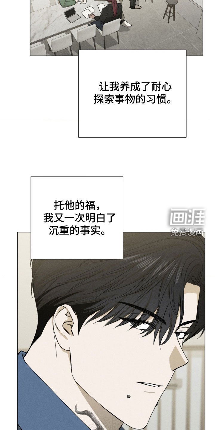 第40章：上门找事