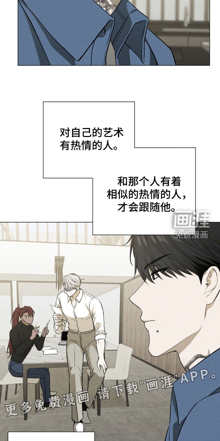 第40章：上门找事