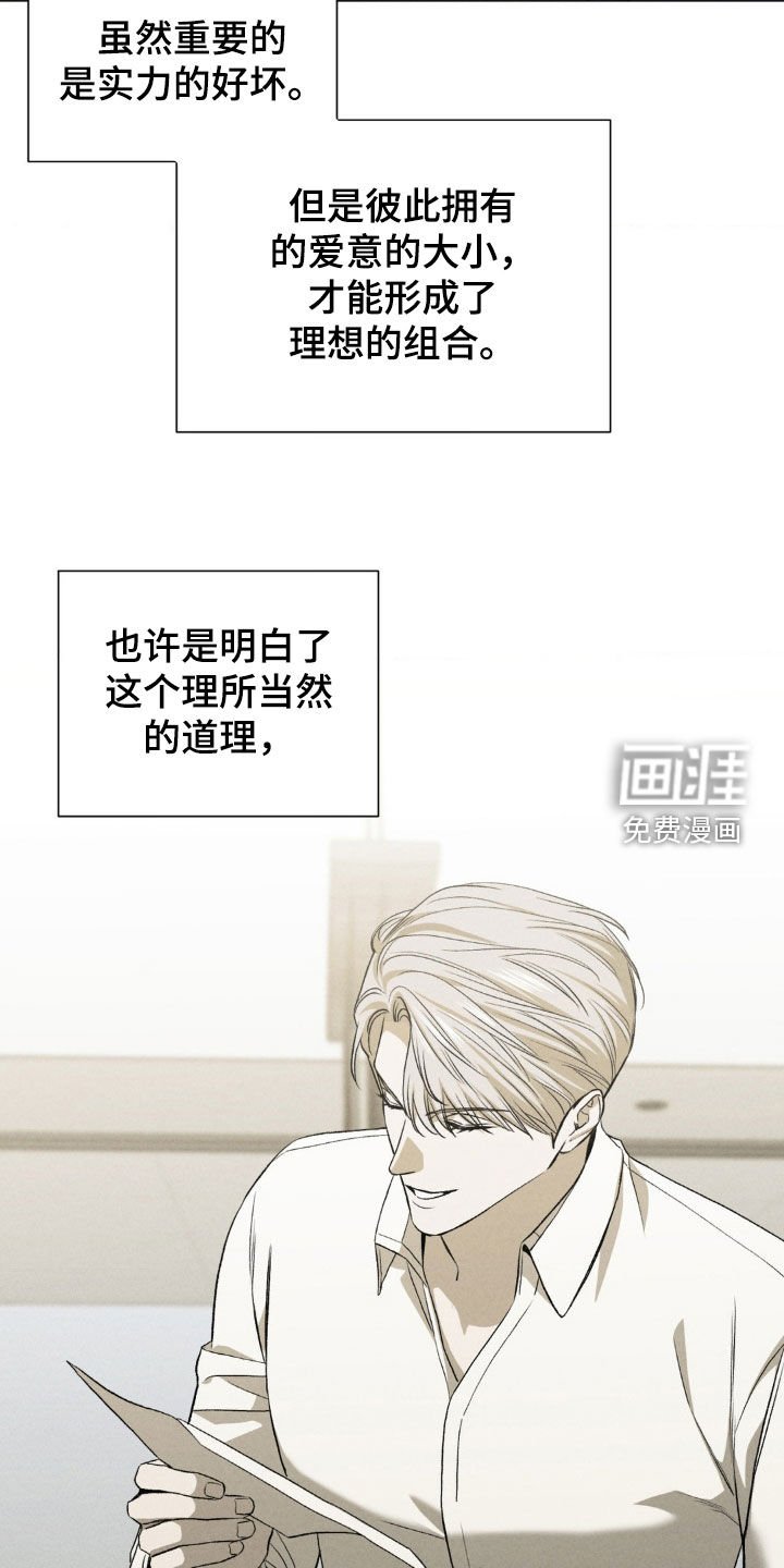 第40章：上门找事