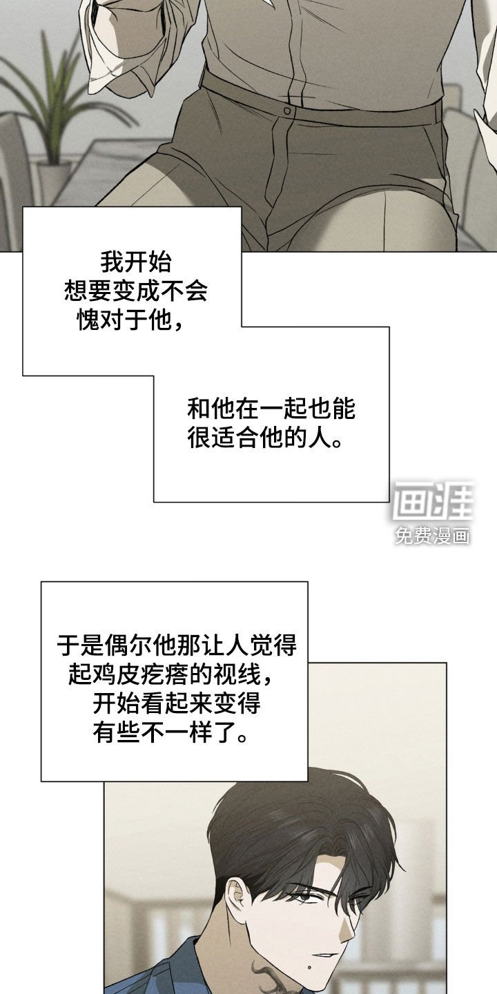 第40章：上门找事