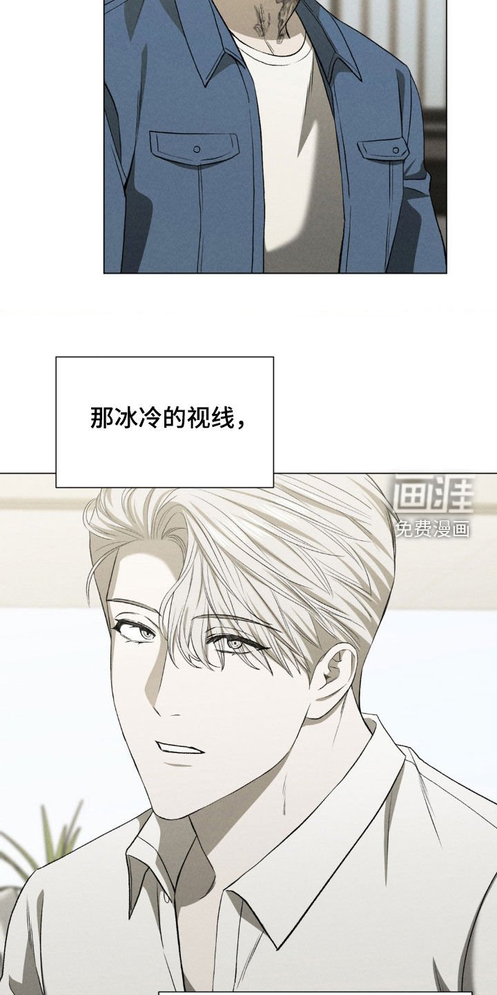 第40章：上门找事
