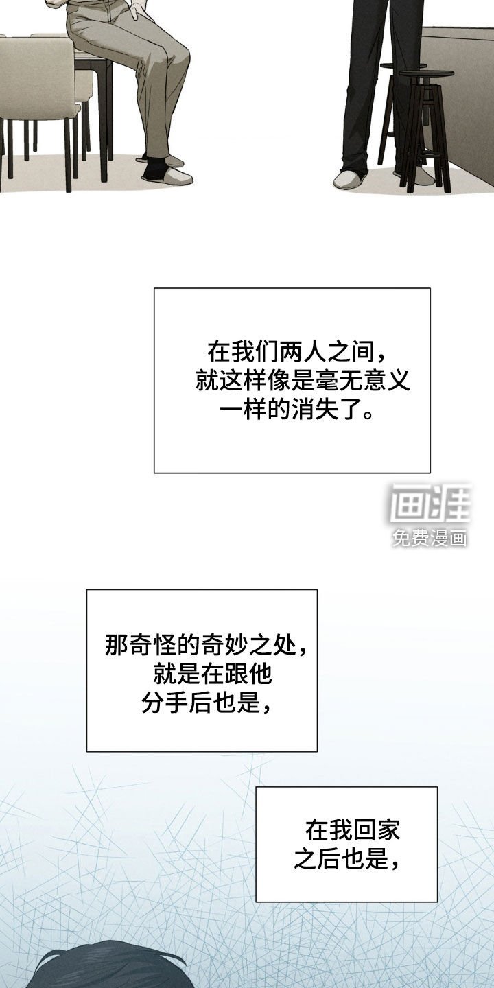 第40章：上门找事