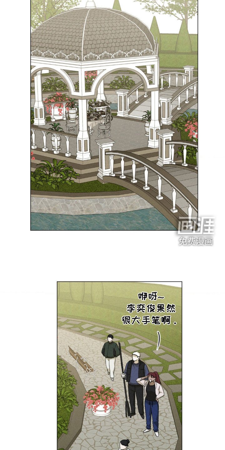 第40章：上门找事