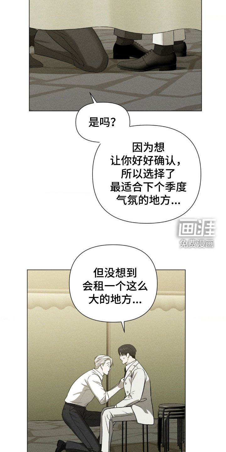 第40章：上门找事