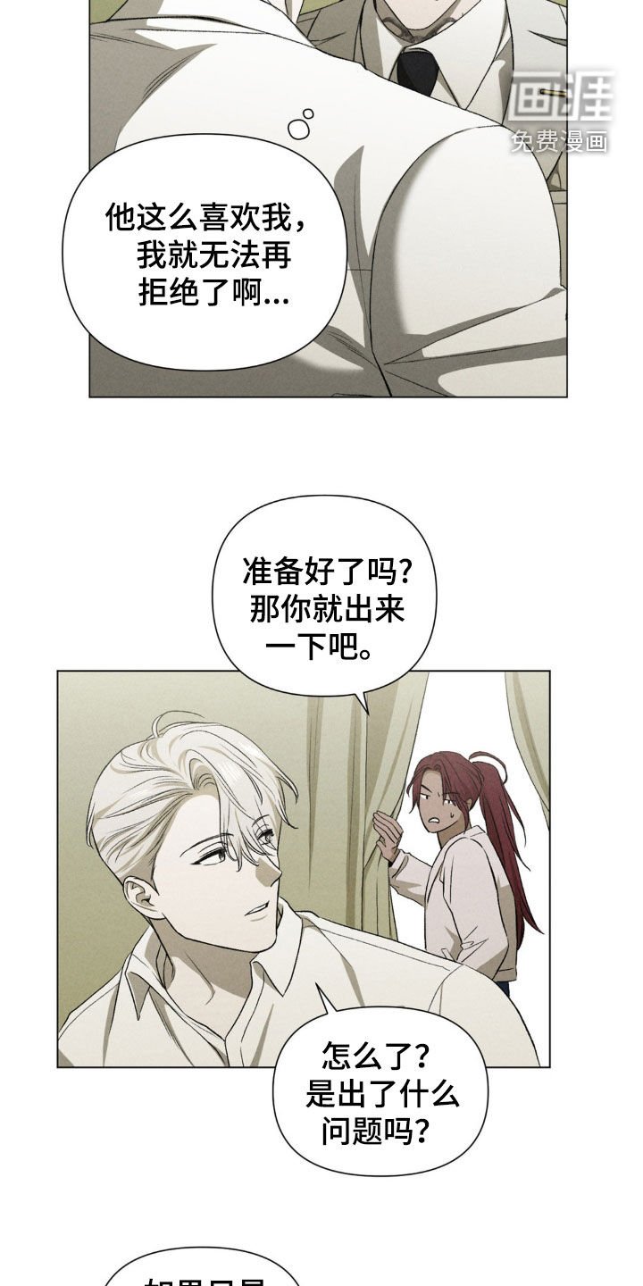 第40章：上门找事
