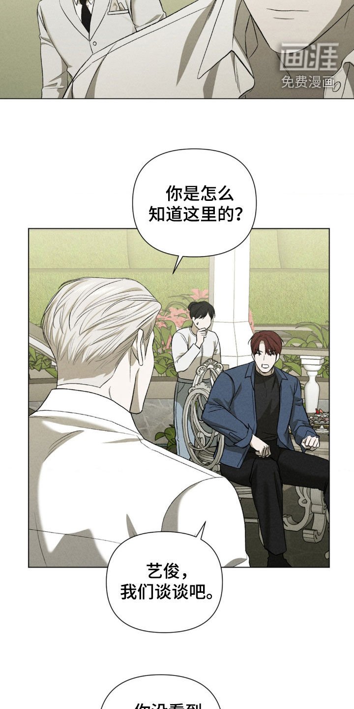 第40章：上门找事