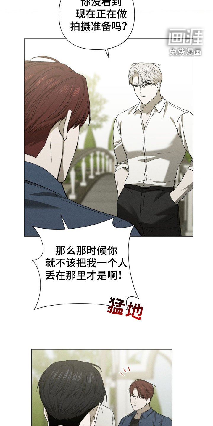 第40章：上门找事