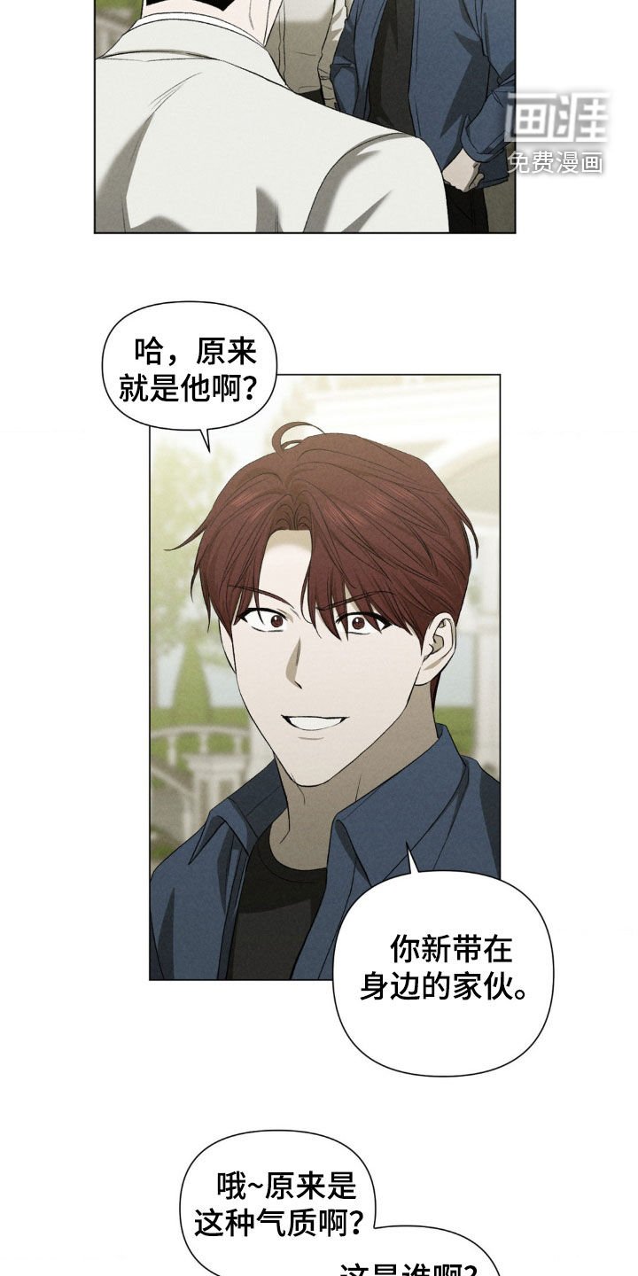 第40章：上门找事