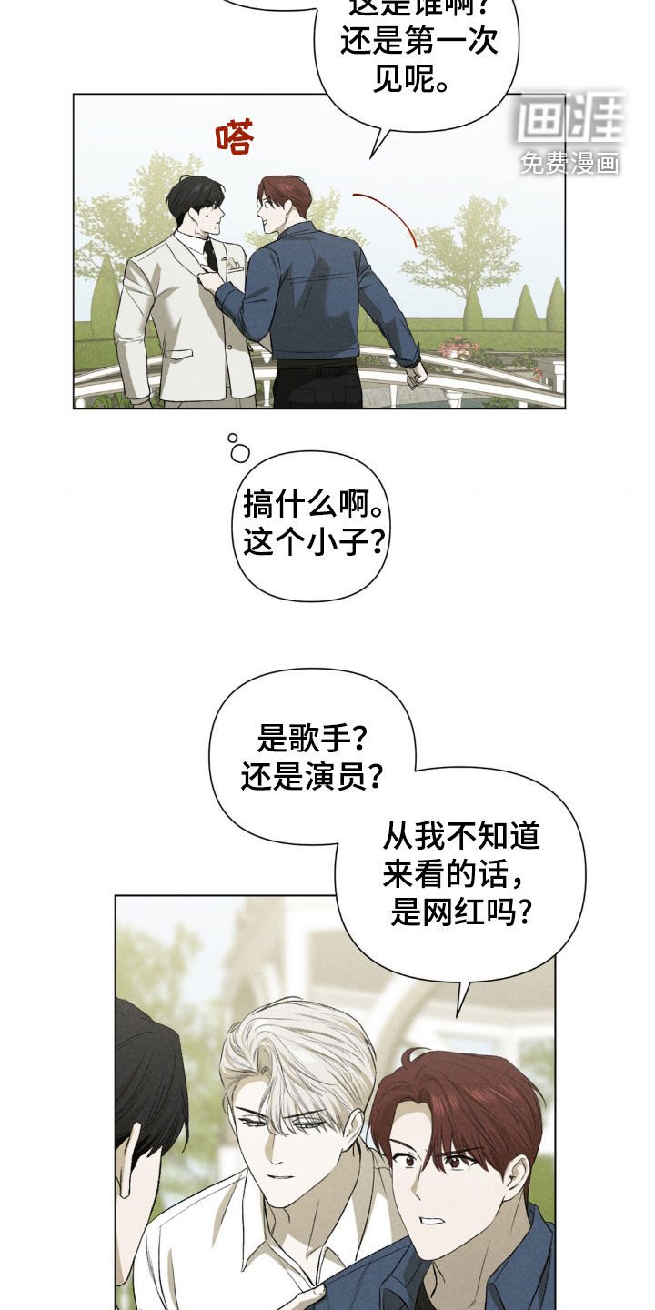 第40章：上门找事