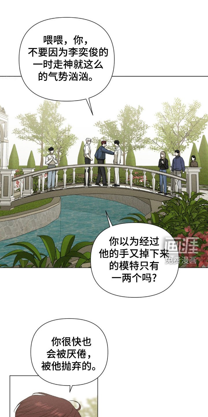 第41章：终于见面了（第一季完结）