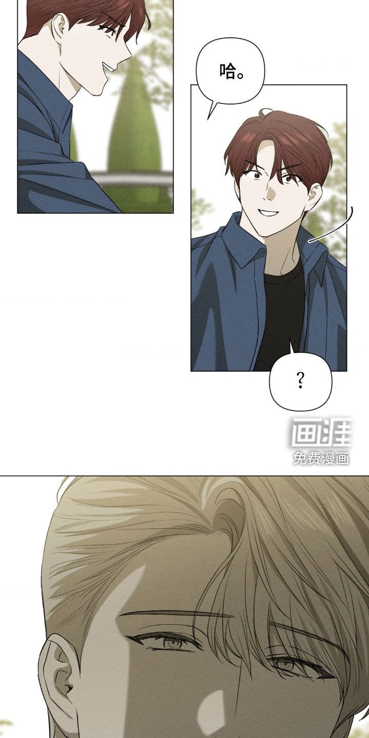 第41章：终于见面了（第一季完结）