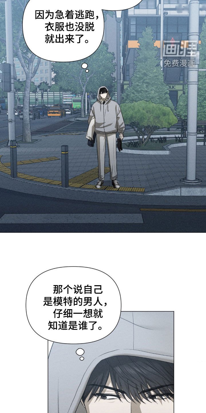 第41章：终于见面了（第一季完结）