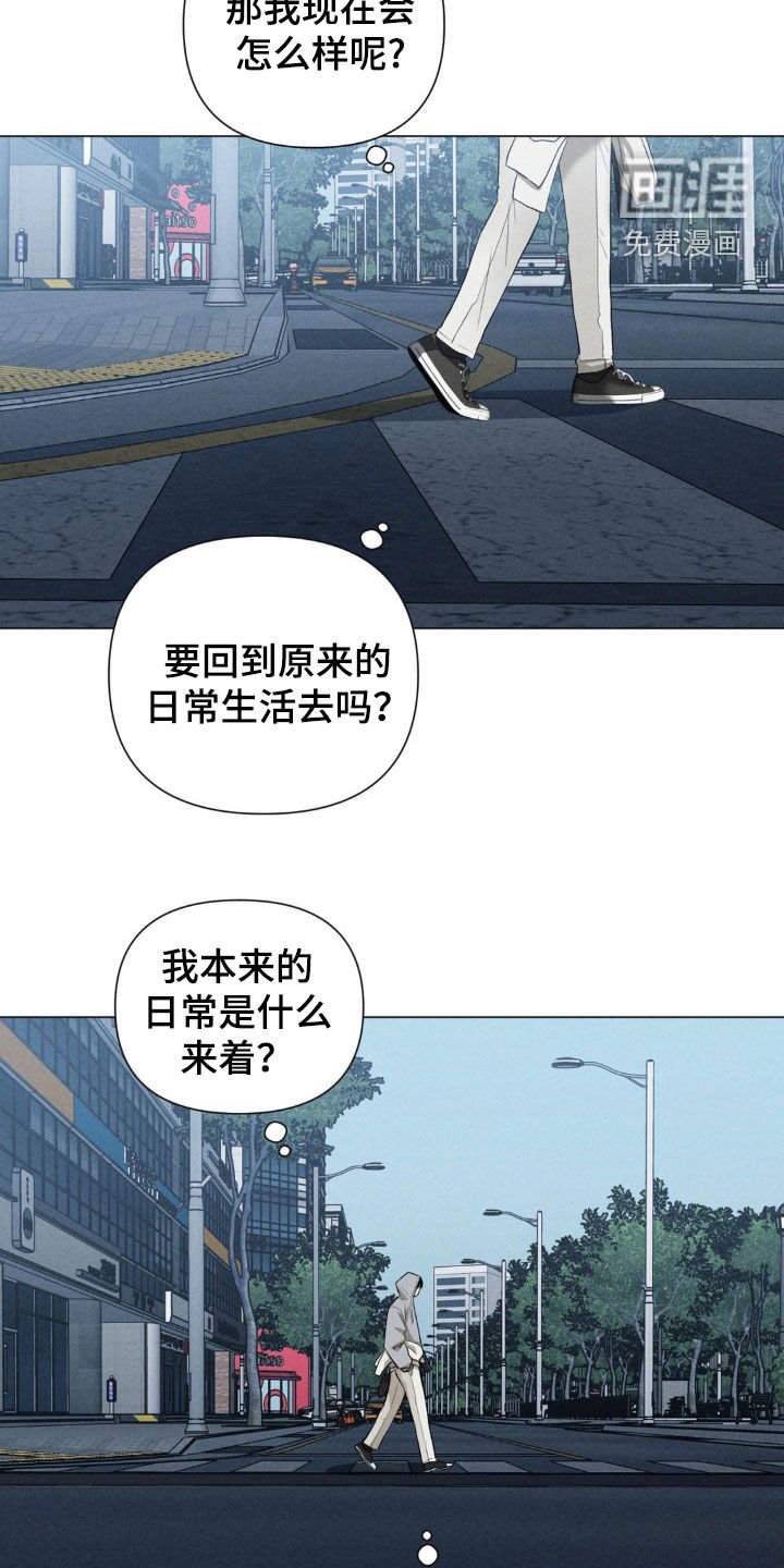 第41章：终于见面了（第一季完结）