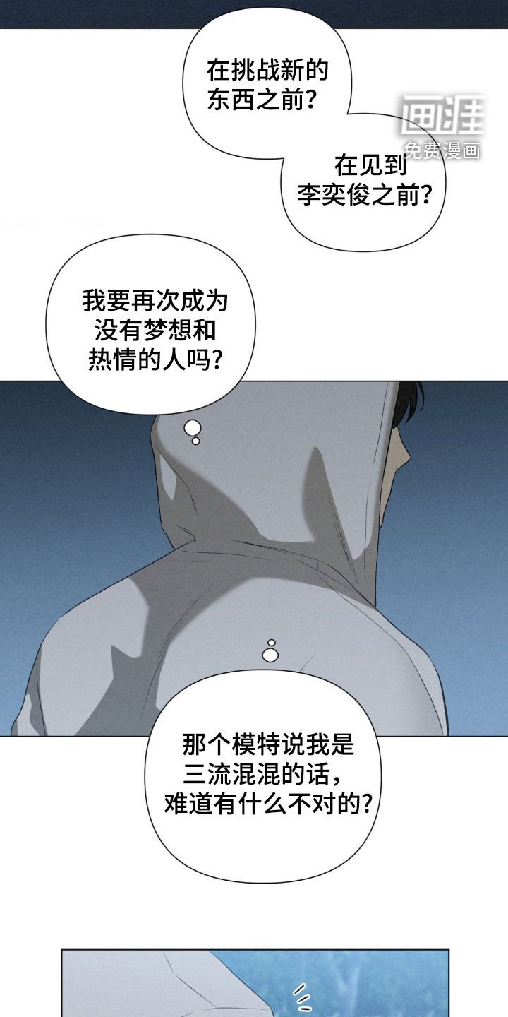 第41章：终于见面了（第一季完结）