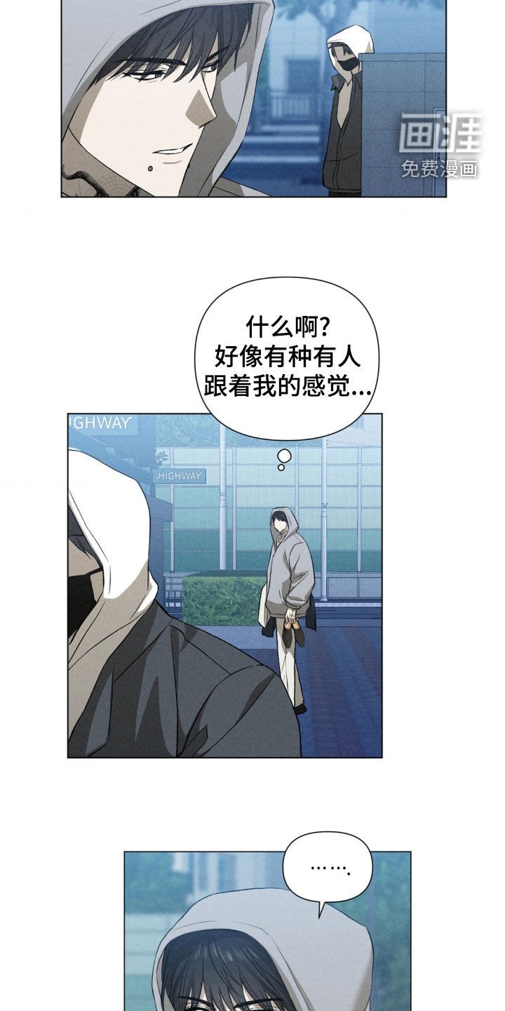 第41章：终于见面了（第一季完结）