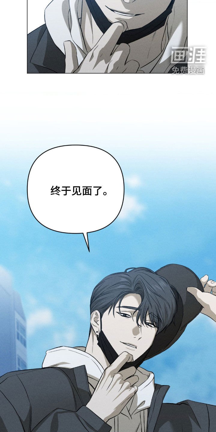 第41章：终于见面了（第一季完结）