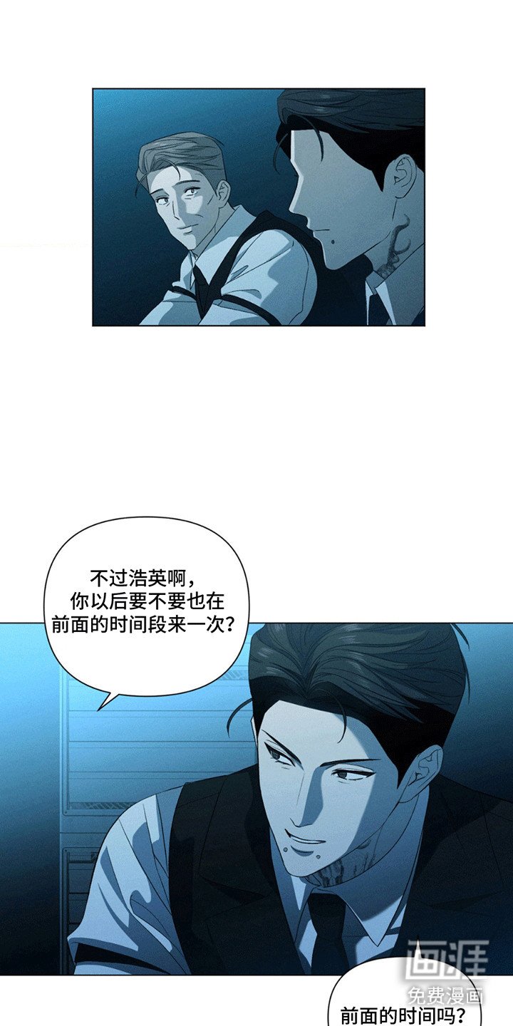 第5章：犯错