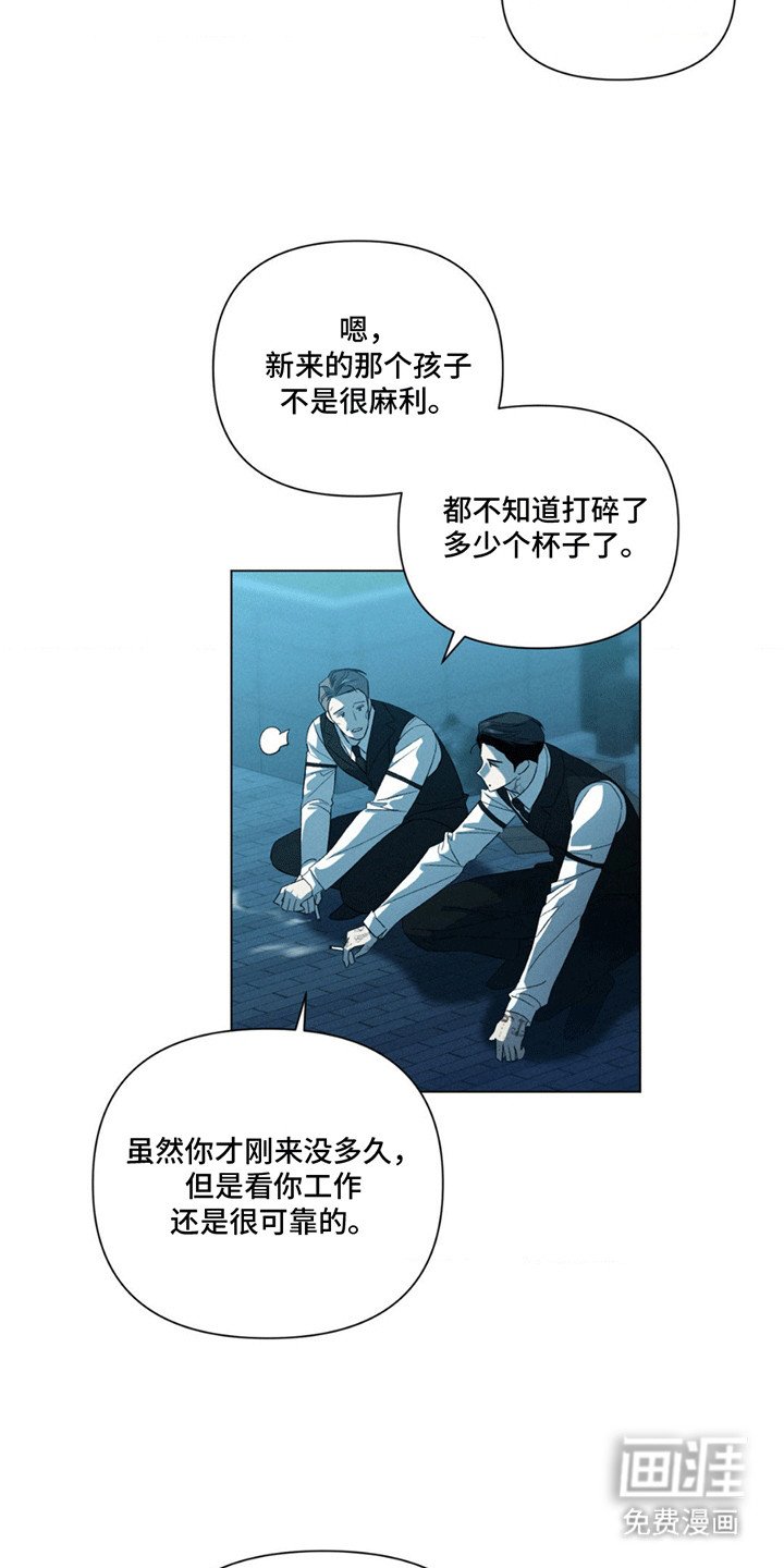第5章：犯错
