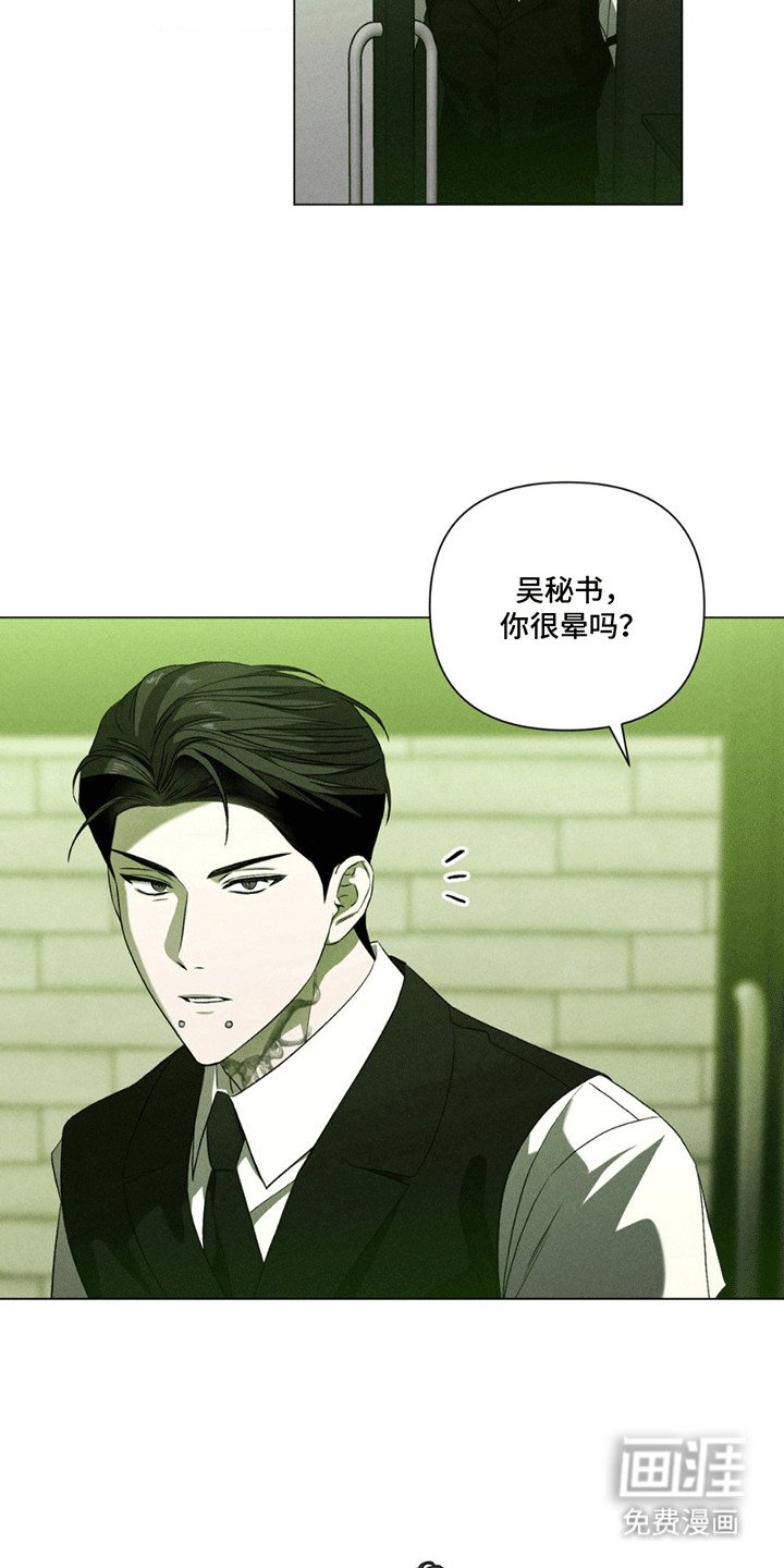 第5章：犯错