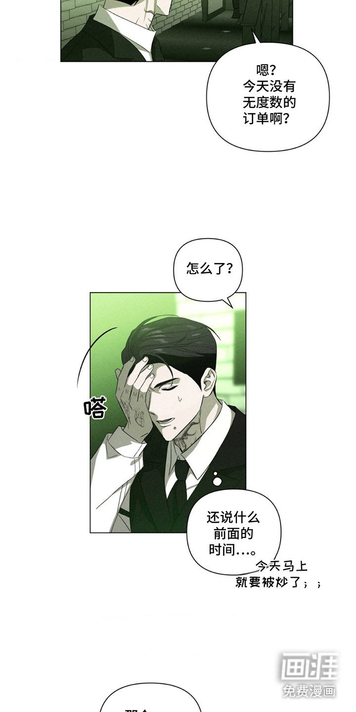 第5章：犯错