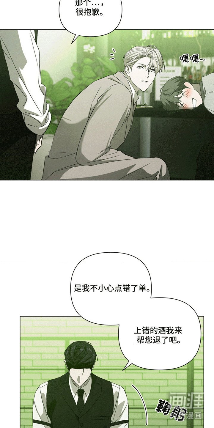 第5章：犯错