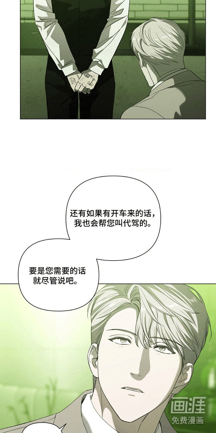 第5章：犯错