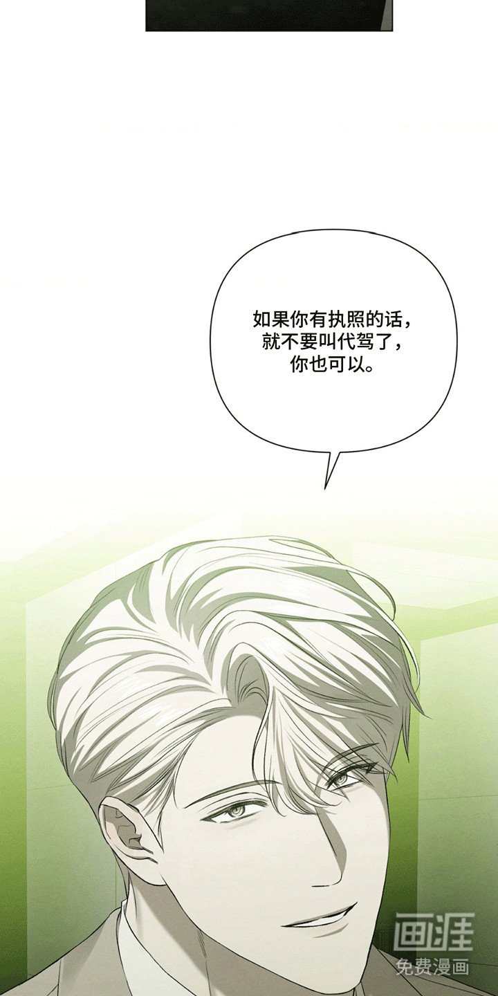 第5章：犯错