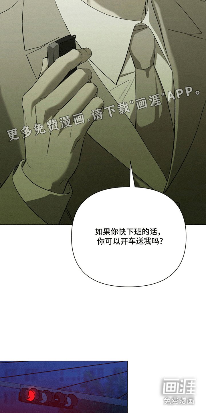 第5章：犯错
