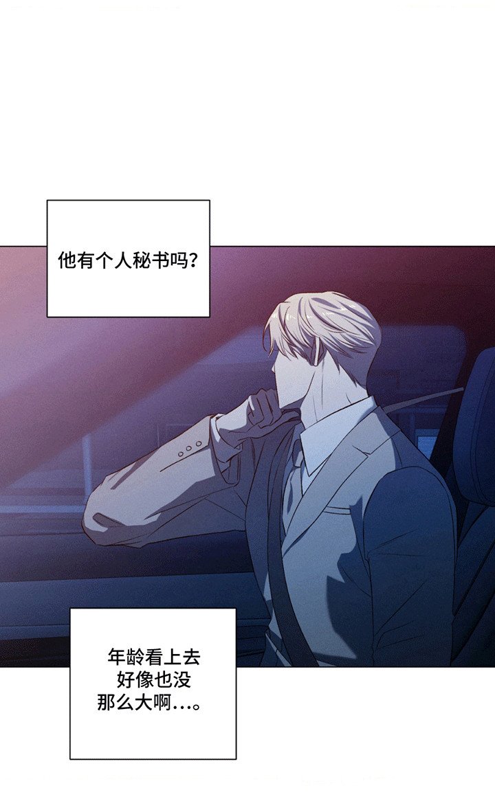 第5章：犯错
