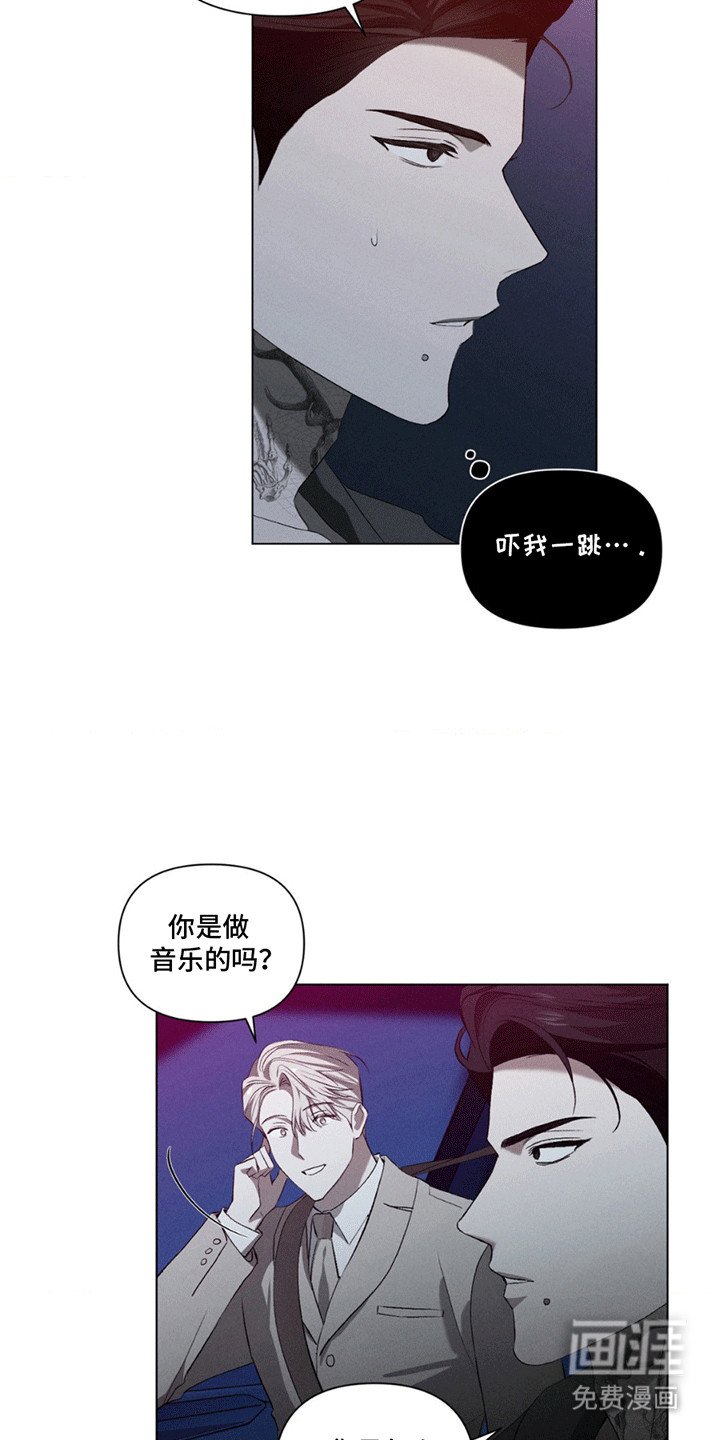 第6章：邀请