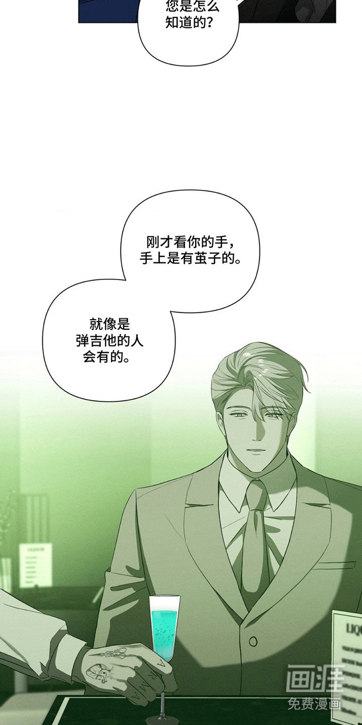 第6章：邀请